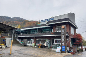 청수산장(Cheongsoo Sanjang)
