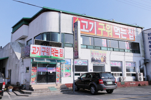 정남진만나숯불갈비(Jeongnamjin manna Grilled Galbi)