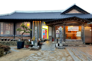 불태산진원성한우전문점(Bultaesan Jinwonseong Korean Beef Restaurant)